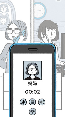 逝去的爱(Lost Love) 截图4