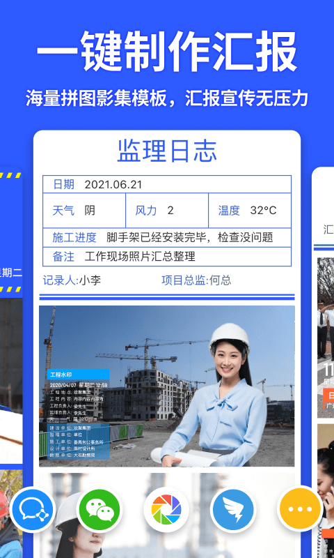 马克相机2025 1