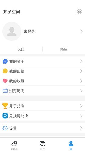 芥子空间最新版 1