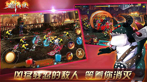 山海九州行 截图2