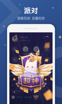 Uki软件2024 截图3