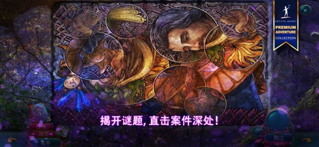 神话探索者2 1