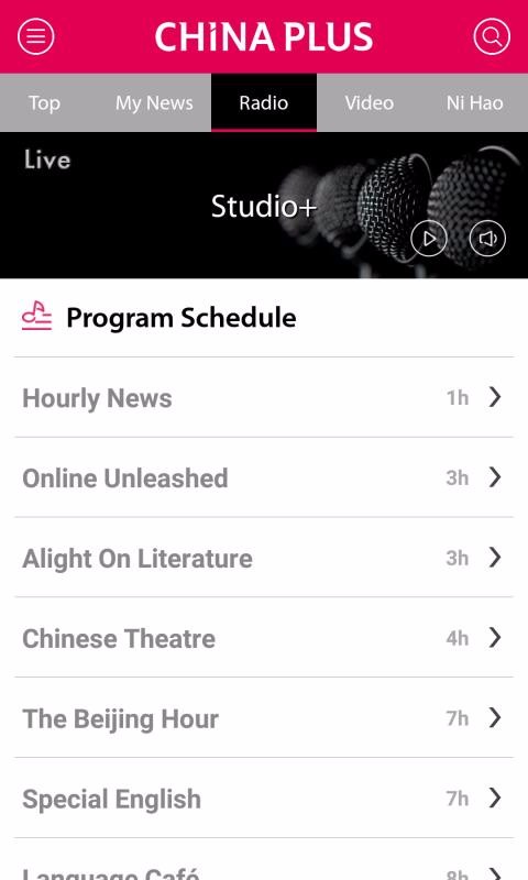 China Plus 截图4