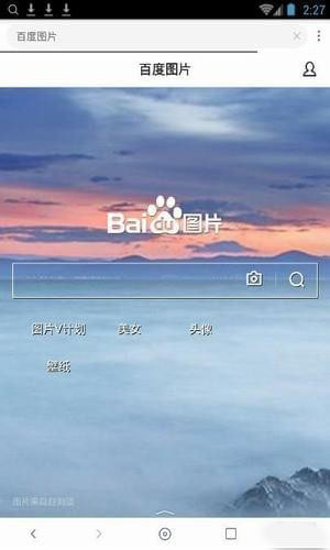 神器浏览器 截图3