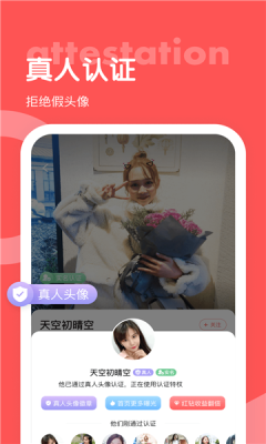 亚文化社交app 截图3