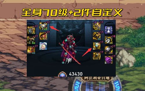 DNF公益服0762sf论坛最新游戏攻略 3