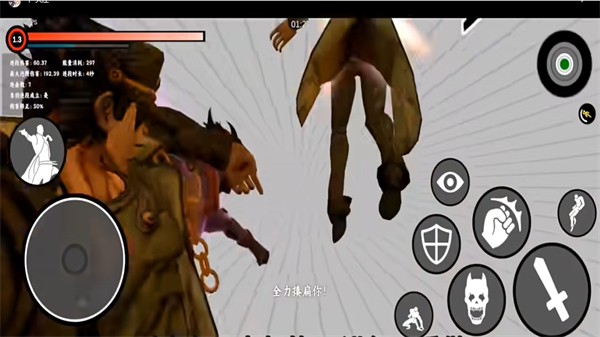 群星的尘埃 截图3