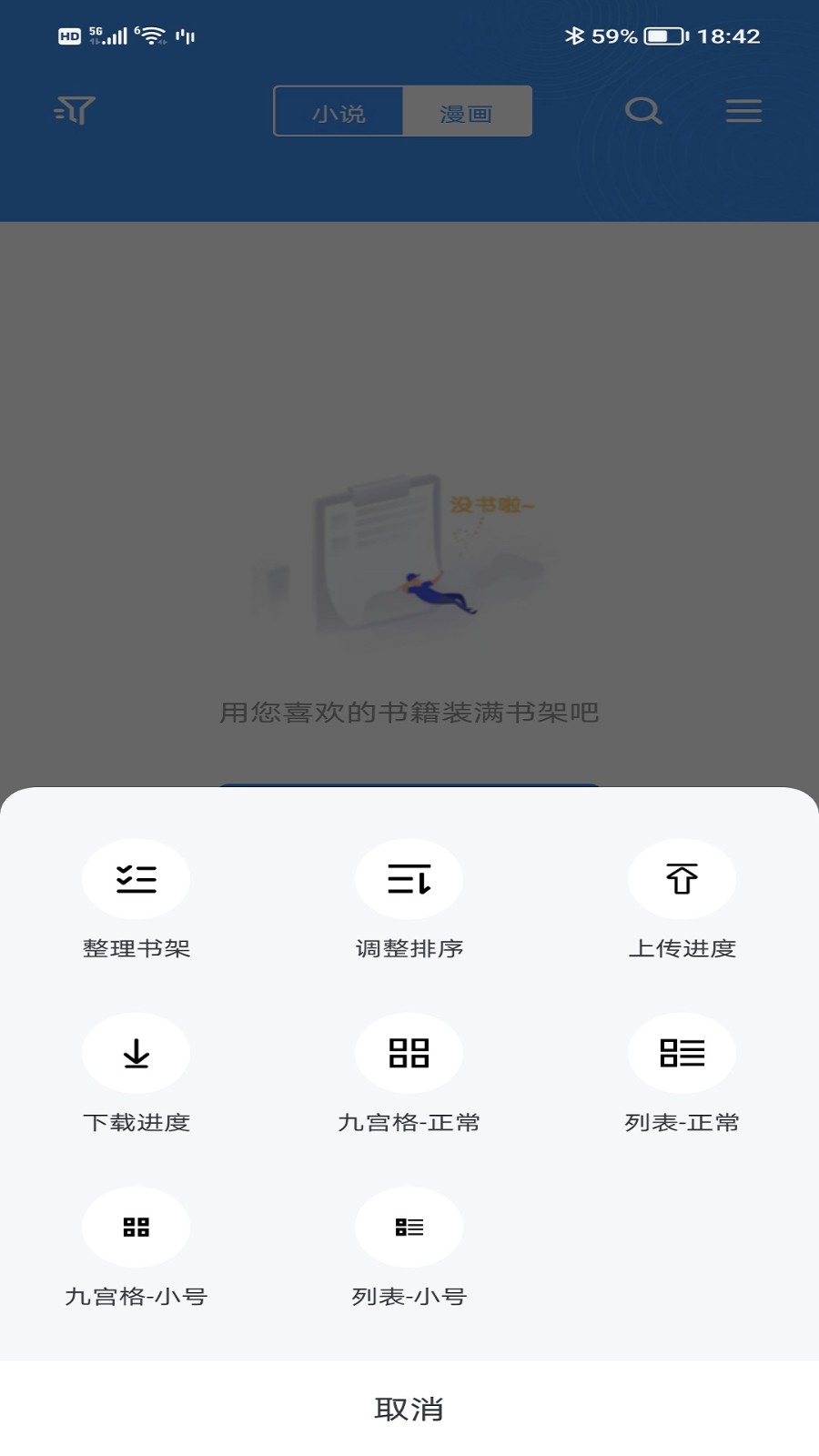 免费找书 截图2