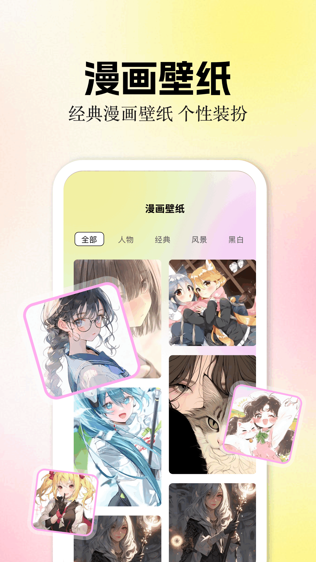 零界绘漫画app官方最新版 截图3