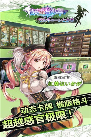 神奇宝贝max满v版 截图2