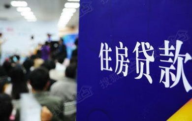 轻松掌握：向银行贷款的全面指南 3