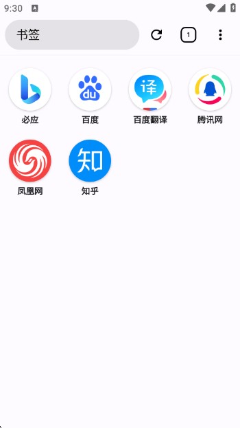 ok浏览器安卓版 截图3