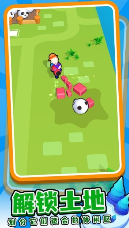 动物庇护所 截图3