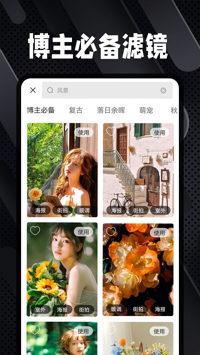 dazz复古胶片相机APP 1