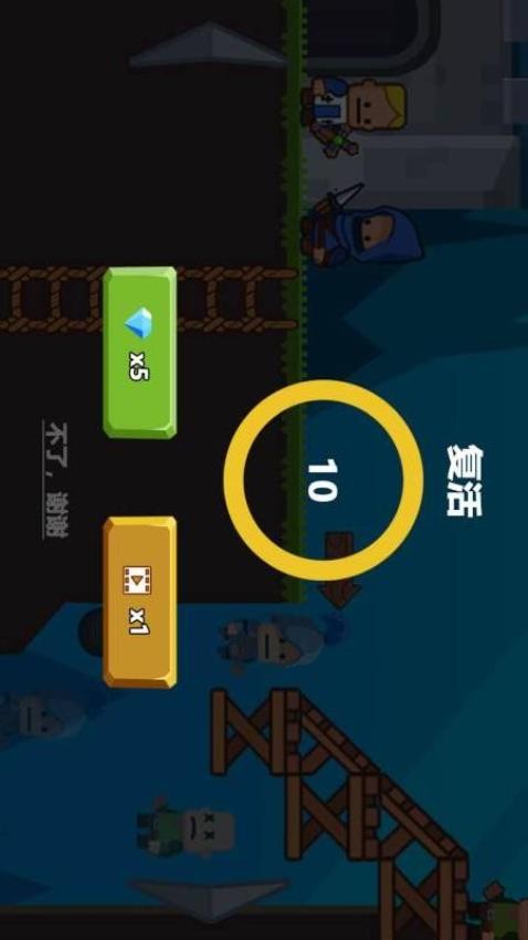 小兵出击 截图4