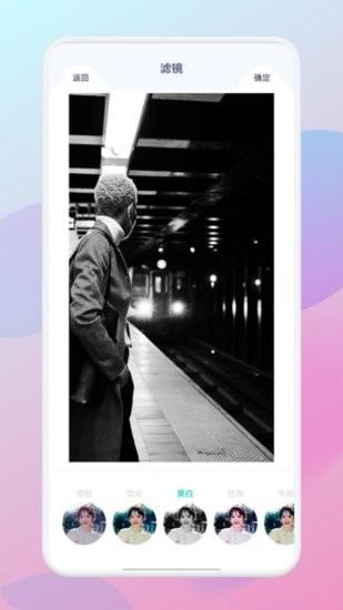 一刀切app 截图2