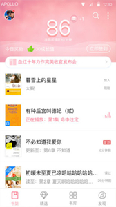 云起书院 1