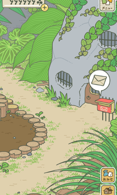 旅行青蛙汉化版 截图2