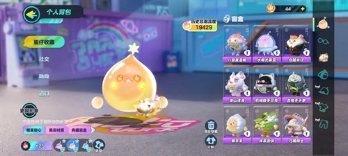 蛋仔派对快手周年庆 1