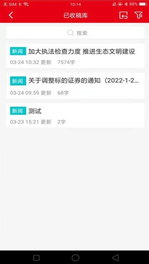 航空云app 1