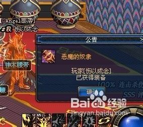 DNF刺客必看！暴力双剑流高效刷图加点秘籍 2