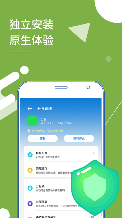 小x分身2025 1