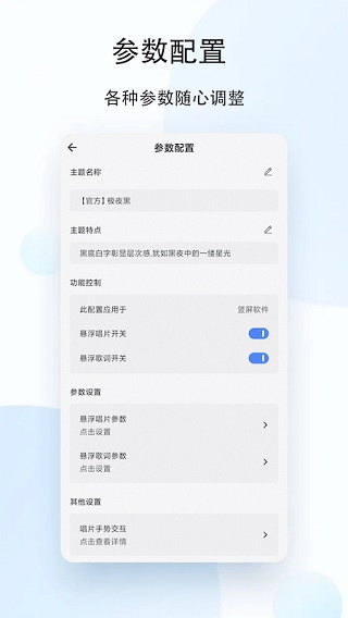 人人听app官方版 1