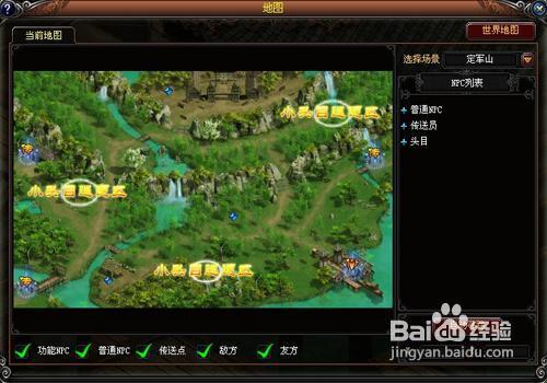 《战将无二》极品名将如何挑战三国世界？ 1