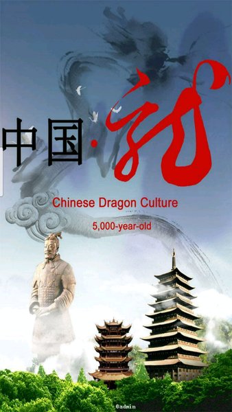 陕西旅游软件 v4.0.2 截图3