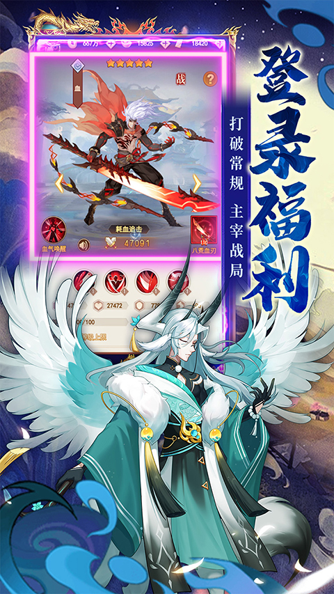 侠客道无限资源版 截图5