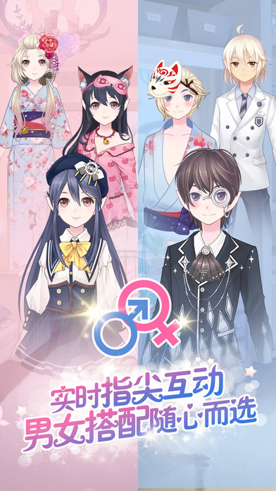 巨星成长计划 截图2