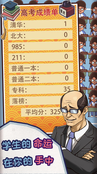 明治东京恋伽 1