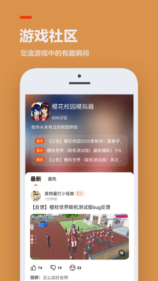 二三三乐园 1