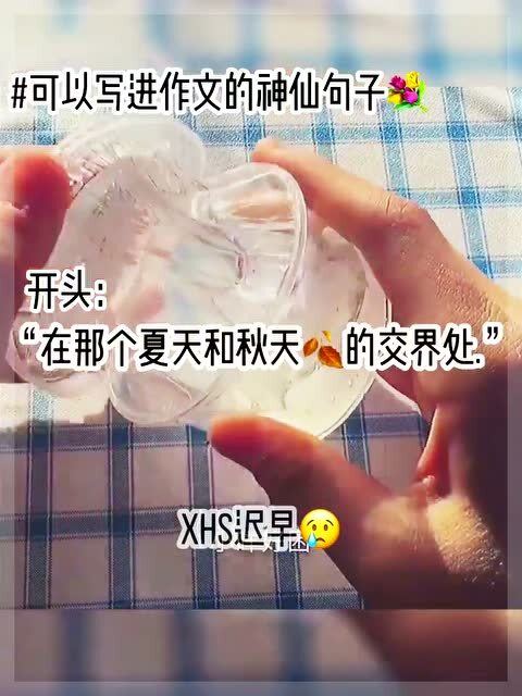 如何制作起泡胶？学会就能省钱！ 2