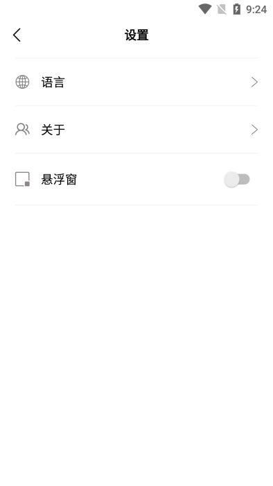 sup-anesok软件 截图3