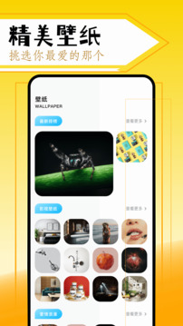 美剧鸟app安卓最新下载 1