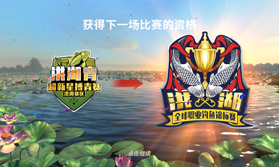 欢乐钓鱼大师安卓免费版 1