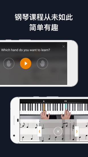 flowkey最新版 v2.36.0 1