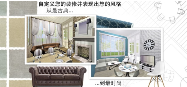 Home Design 3D 截图3