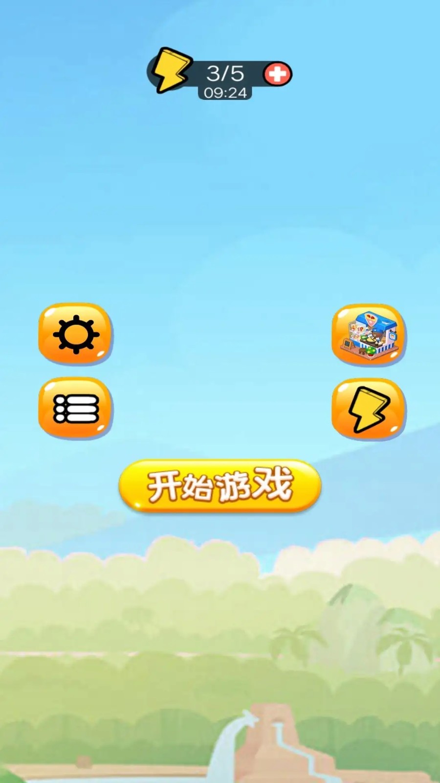 贪吃的苹果蛇挑战 截图2