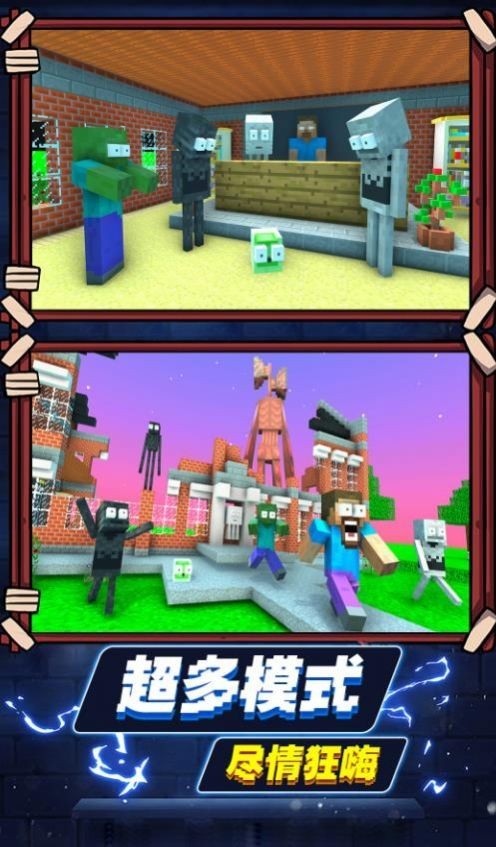 方块沙盒世界 1