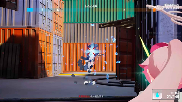 蔚蓝竞技场最新版 截图4