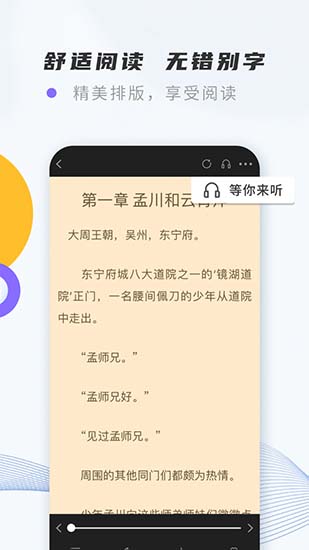 紫幽阁小说 截图3