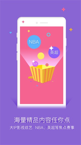 谷豆TV 4.2.3.7版本 截图3