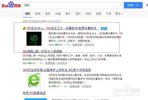 轻松开启！淘宝无障碍智能小助手使用指南 3