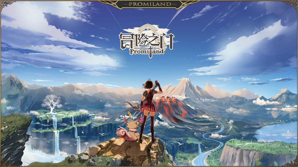 冒险之门 截图2