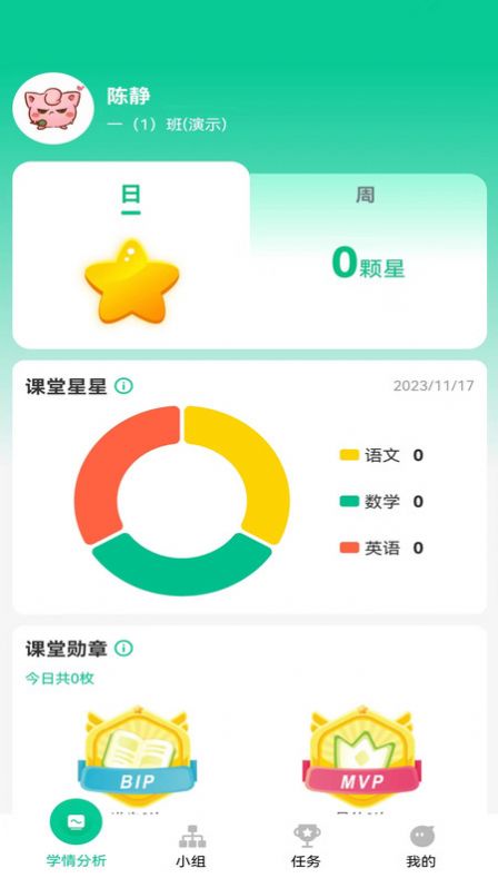 常乐爱学 1