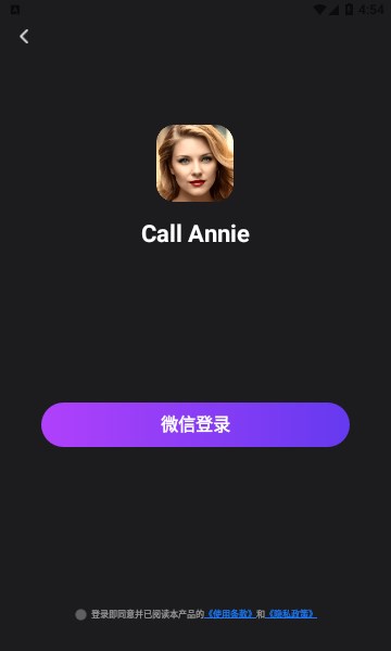 callannie免费版 1