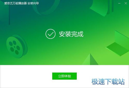 如何下载爱奇艺PPS影音到360平台 2