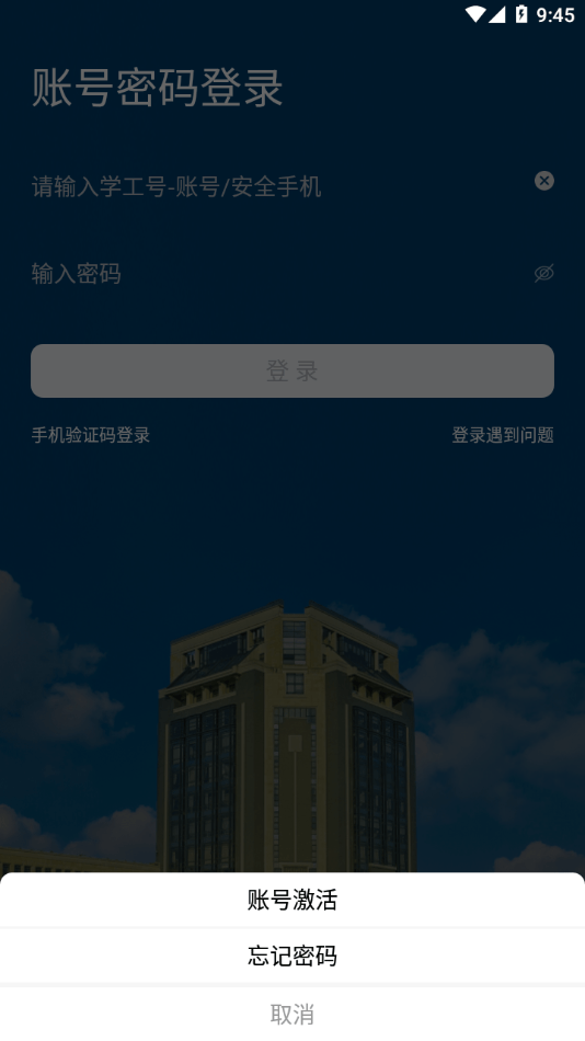 i海洋 截图2